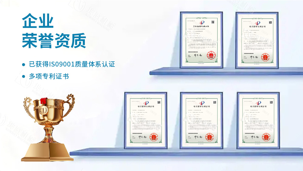 移動式皮帶輸送機(jī)技術(shù)專利